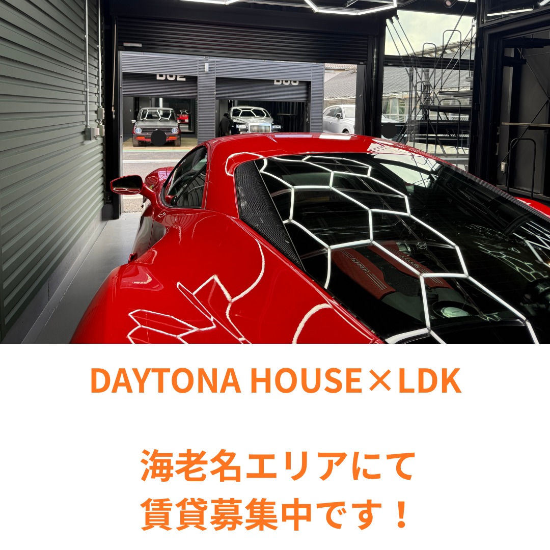 ガレージはただの場所じゃない。
それは、情熱を駆け抜けるためのステージ。
今日もエンジンをかけて、夢を走らせよう🚙💨
ただいま賃貸募集中!
お問い合わせは下記まで🚙🏍
DAYTONA HOUSE✕LDK YOKOHAMA
株式会社MAKE’S
Tel: 045-401-7777
Mail:info@makes1.com
#ガレージライフ
#フェラーリ
#スーパーカー
#車好きと繋がりたい
#大人の趣味
#ラグジュアリーライフ
#夢を日常に
#GarageLife
#DriveYourDream
#CarLoversJapan