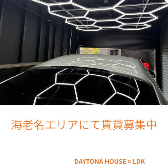 ただいま賃貸募集中!
お問い合わせは下記まで🚙🏍
DAYTONA HOUSE✕LDK YOKOHAMA
株式会社MAKE’S
Tel: 045-401-7777
Mail:info@makes1.com
#大人の秘密基地
#海老名ライフ
#デイトナハウス
#ガレージ賃貸
#無骨インテリア
#賃貸でもカッコよく
#工場っぽい家
#秘密基地のある暮らし
#暮らしを遊ぶ
#完成まであと少し