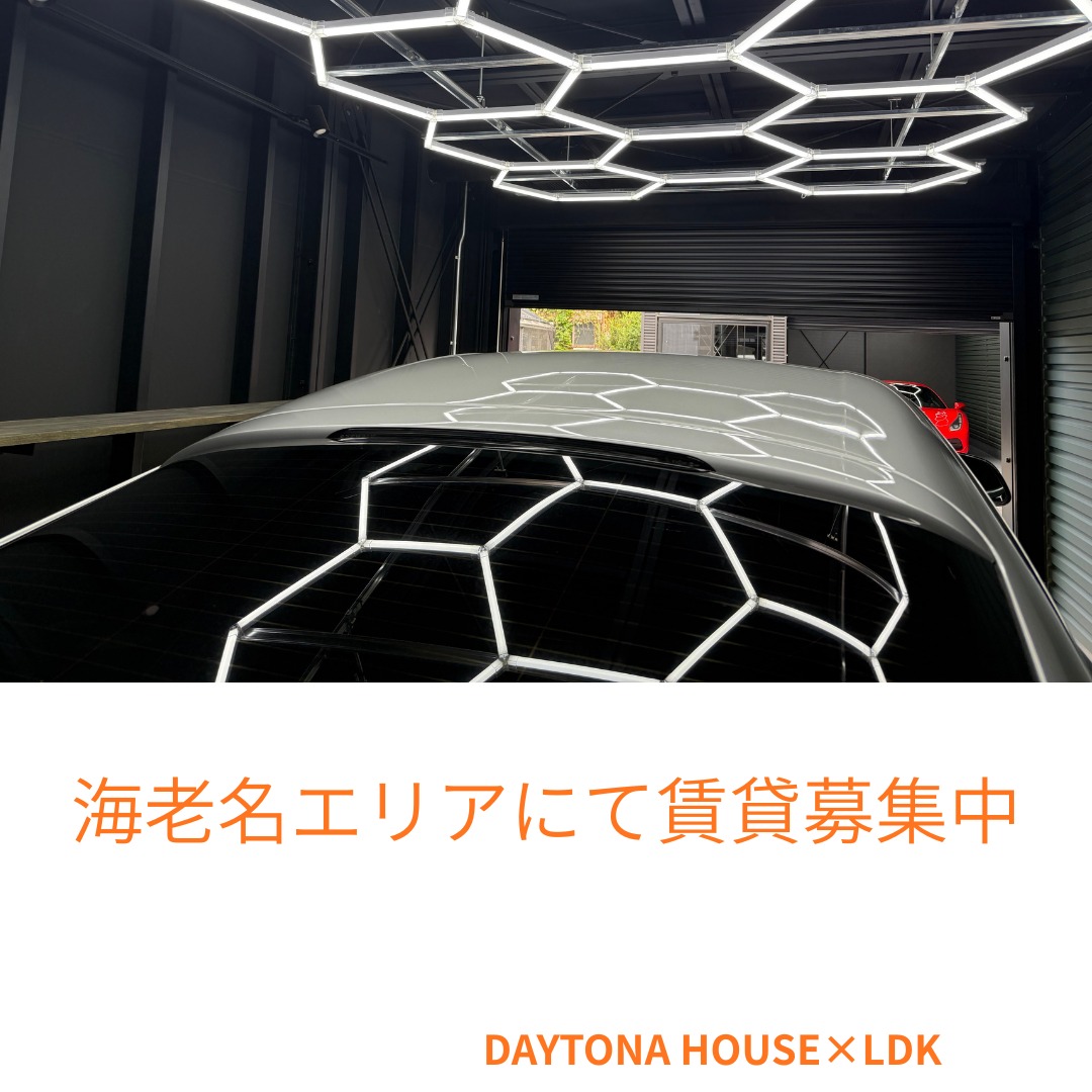 ただいま賃貸募集中!
お問い合わせは下記まで🚙🏍
DAYTONA HOUSE✕LDK YOKOHAMA
株式会社MAKE’S
Tel: 045-401-7777
Mail:info@makes1.com
#大人の秘密基地
#海老名ライフ
#デイトナハウス
#ガレージ賃貸
#無骨インテリア
#賃貸でもカッコよく
#工場っぽい家
#秘密基地のある暮らし
#暮らしを遊ぶ
#完成まであと少し