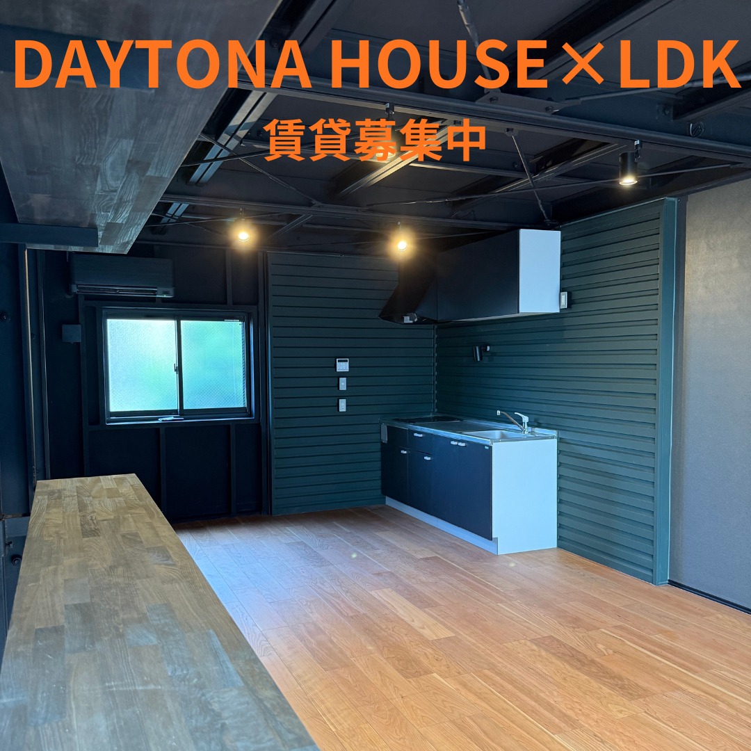 海老名で“秘密基地のような賃貸”が完成します!
お問い合わせは下記まで🚙🏍
DAYTONA HOUSE✕LDK YOKOHAMA
株式会社MAKE’S
Tel: 045-401-7777
Mail:info@makes1.com
#趣味を楽しむガレージハウス
#バイクと暮らす生活
#愛車と住む家
#ガレージ付き賃貸物件
#無骨インテリア住宅
#秘密基地ガレージライフ
#大人がワクワクする家
#賃貸ガレージハウス
#遊び心ある住まい
#モーターホームライフ