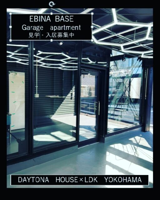 【DAYTONAファン必見🔥】
鉄と光でつくる、究極のガレージアパート。
EBINA BASE
Garage apartment
“住む”も“遊ぶ”も妥協しない。
愛車と暮らすための基地、ここに完成。
📍見学・入居募集中
📩 お問合せはDMまたは下記から!!
DAYTONA HOUSE✕LDK YOKOHAMA
株式会社MAKE’S
Tel: 045-401-7777
Mail:info@makes1.com
#EBINABASE #DAYTONAHOUSE #ガレージライフ #無骨スタイル #バイクガレージ #デイトナハウス #LDK #海老名ライフ #ガレージアパート #男前インテリア