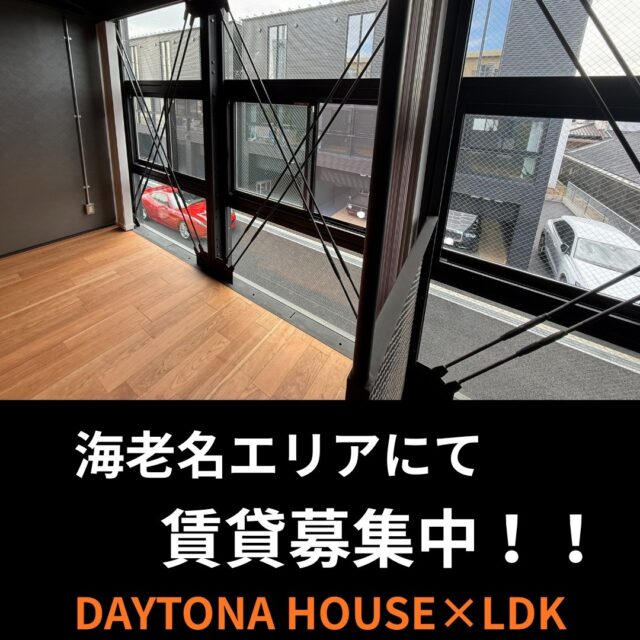海老名で“秘密基地のような賃貸”が完成!
お問い合わせは下記まで🚙🏍
DAYTONA HOUSE✕LDK YOKOHAMA
株式会社MAKE’S
Tel: 045-401-7777
Mail:info@makes1.com
#趣味を楽しむガレージハウス
#バイクと暮らす生活
#愛車と住む家
#ガレージ付き賃貸物件
#無骨インテリア住宅
#秘密基地ガレージライフ
#大人がワクワクする家
#賃貸ガレージハウス
#遊び心ある住まい
#モーターホームライフ
