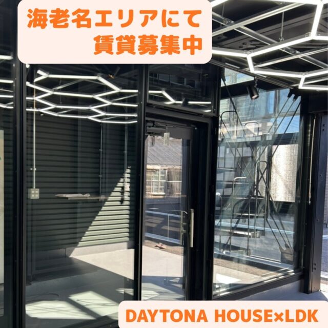 海老名で“秘密基地のような賃貸”が完成です！

お問い合わせは下記まで🚙🏍

DAYTONA HOUSE✕LDK YOKOHAMA
株式会社MAKE’S
Tel: 045-401-7777
Mail:info@makes1.com

#趣味を楽しむガレージハウス
#バイクと暮らす生活
#愛車と住む家
#ガレージ付き賃貸物件
#無骨インテリア住宅
#秘密基地ガレージライフ
#大人がワクワクする家
#賃貸ガレージハウス
#遊び心ある住まい
#モーターホームライフ