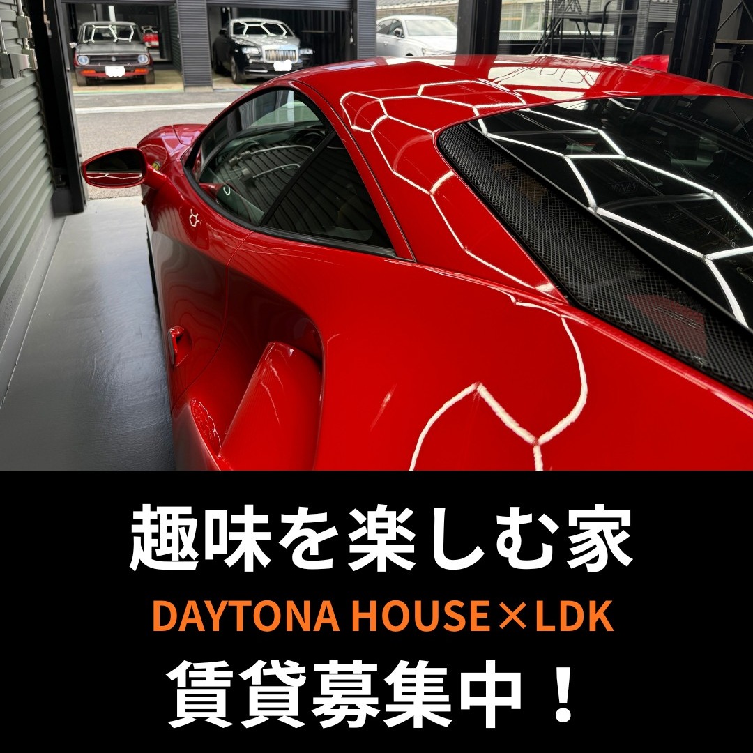 海老名で“秘密基地のような賃貸”が完成!
お問い合わせは下記まで🚙🏍
DAYTONA HOUSE✕LDK YOKOHAMA
株式会社MAKE’S
Tel: 045-401-7777
Mail:info@makes1.com
#ワイルドに暮らす
#無骨スタイル
#男前インテリア
#ガレージライフ賃貸
#鉄骨のある暮らし
#インダストリアルな家
#バイクと暮らす家
#車と暮らす賃貸
#秘密基地スタイル
#デイトナスタイル