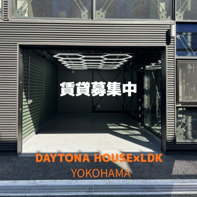 海老名で“秘密基地のような賃貸”が完成しました！

お問い合わせは下記まで🚙🏍

DAYTONA HOUSE✕LDK YOKOHAMA
株式会社MAKE’S
Tel: 045-401-7777
Mail:info@makes1.com

#趣味を楽しむガレージハウス
#バイクと暮らす生活
#愛車と住む家
#ガレージ付き賃貸物件
#無骨インテリア住宅
#秘密基地ガレージライフ
#大人がワクワクする家
#賃貸ガレージハウス
#遊び心ある住まい
#モーターホームライフ