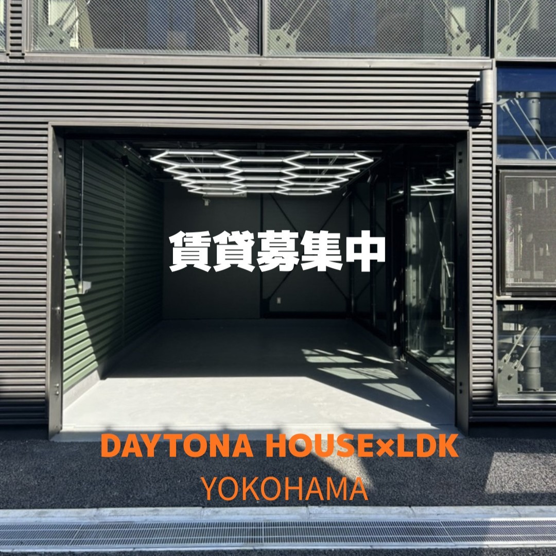海老名で“秘密基地のような賃貸”が完成しました！

お問い合わせは下記まで🚙🏍

DAYTONA HOUSE✕LDK YOKOHAMA
株式会社MAKE’S
Tel: 045-401-7777
Mail:info@makes1.com

#趣味を楽しむガレージハウス
#バイクと暮らす生活
#愛車と住む家
#ガレージ付き賃貸物件
#無骨インテリア住宅
#秘密基地ガレージライフ
#大人がワクワクする家
#賃貸ガレージハウス
#遊び心ある住まい
#モーターホームライフ