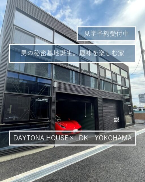 🏎✨ ガレージと暮らす、大人の秘密基地。
ブラックで統一された無骨な空間に、スタイリッシュな洗面室🍀

📍入居者募集中
✨見学予約受付中
愛車を守り、魅せるための空間をお探しの方へ。

気になる方は下記⇓まで☎✉
DAYTONA HOUSE✕LDK YOKOHAMA
株式会社MAKE’S
Tel: 045-401-7777
Mail:info@makes1.com

#デイトナ
#デイトナハウス
#ガレージハウス 
#男の秘密基地 
#大人の遊び場
#愛車のある暮らし 
#ガレージライフ 
#賃貸ガレージ
#車好きと繋がりたい 
#デイトナ好き 
#EbinaBase
#海
#山
#川
#キャンプ