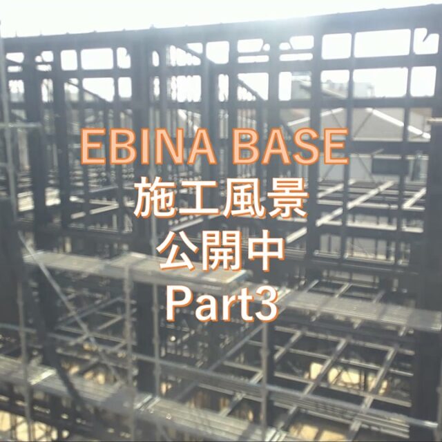 今回は、A棟ならびにB棟の角度を変えた施工をご覧いただきます。
同じ建物でも見る角度が変わることで、受ける印象に変化があり興味深いです。
#DAYTONA
#世田谷ベース
#デイトナ
#デイトナハウス
#建築
#鉄骨
#ガレージハウス
#車いじり
#旧車
#DAYTONA_HOUSE
#デイトナハウス横浜
#所ジョージ
#軽量鉄骨
#金属製外壁
#新築
#マイホーム