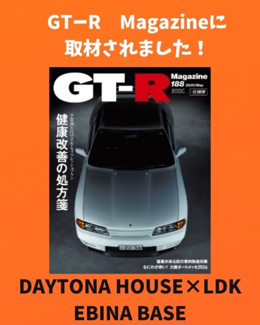 賃貸募集中！お問い合わせは下記まで🚙🏍

DAYTONA HOUSE✕LDK YOKOHAMA
株式会社MAKE’S
Tel: 045-401-7777
Mail:info@makes1.com

#ガレージハウス
#ビルトインガレージ
#愛車のある暮らし
#車好き
#ガレージライフ
#デザイナーズ住宅
#注文住宅
#建築デザイン
#かっこいい家
#新築住宅
#工務店
#施工事例
#EBINABASE
#海老名
#神奈川の家づくり
#デイトナ