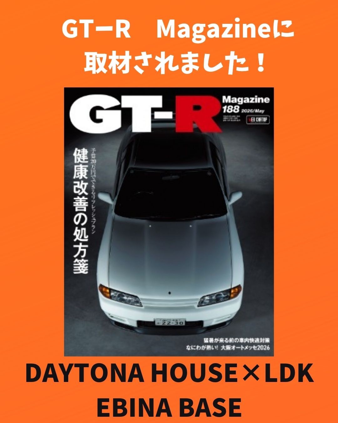 賃貸募集中！お問い合わせは下記まで🚙🏍

DAYTONA HOUSE✕LDK YOKOHAMA
株式会社MAKE’S
Tel: 045-401-7777
Mail:info@makes1.com

#ガレージハウス
#ビルトインガレージ
#愛車のある暮らし
#車好き
#ガレージライフ
#デザイナーズ住宅
#注文住宅
#建築デザイン
#かっこいい家
#新築住宅
#工務店
#施工事例
#EBINABASE
#海老名
#神奈川の家づくり
#デイトナ