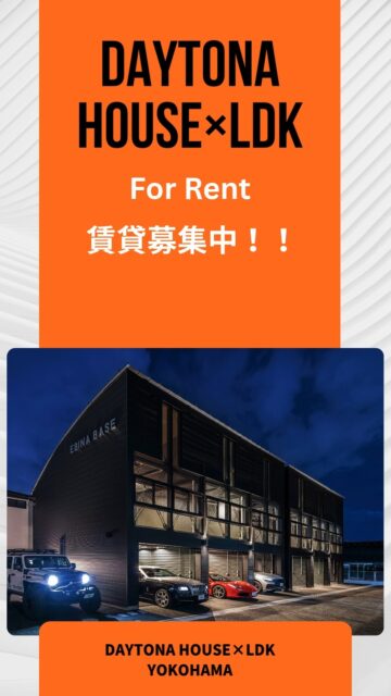 お問い合わせは下記まで🚙🏍

DAYTONA HOUSE✕LDK YOKOHAMA
株式会社MAKE’S
Tel: 045-401-7777
Mail:info@makes1.com

#ガレージハウス
#ビルトインガレージ
#愛車のある暮らし
#車好き
#ガレージライフ
#デザイナーズ住宅
#注文住宅
#建築デザイン
#かっこいい家
#新築住宅
#工務店
#施工事例
#EBINABASE
#海老名
#神奈川の家づくり
#DAYTONA HOUSE×LDK